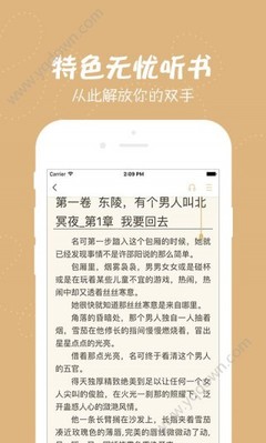 博亚app官网下载